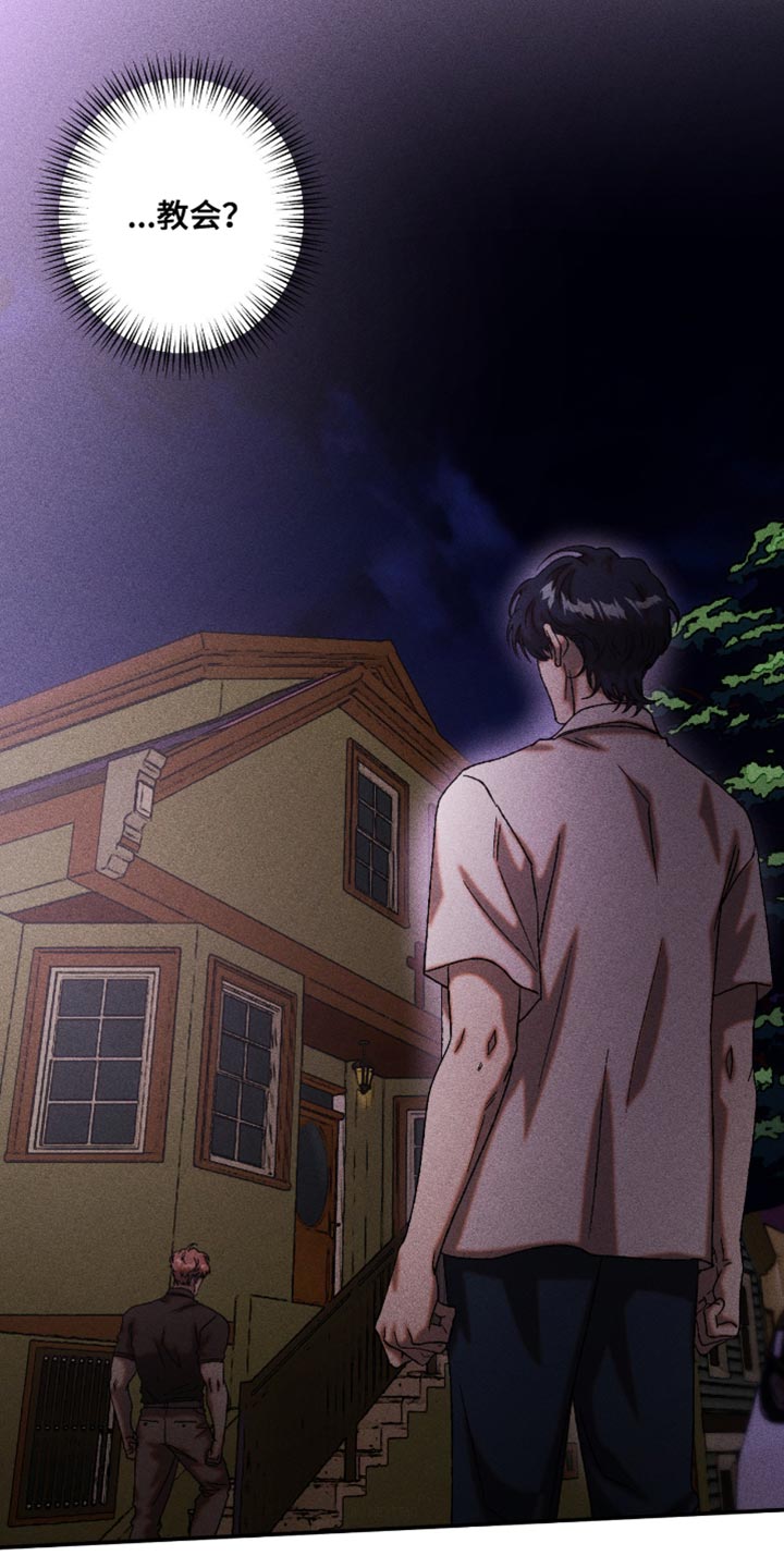 第114章：看来很生气2