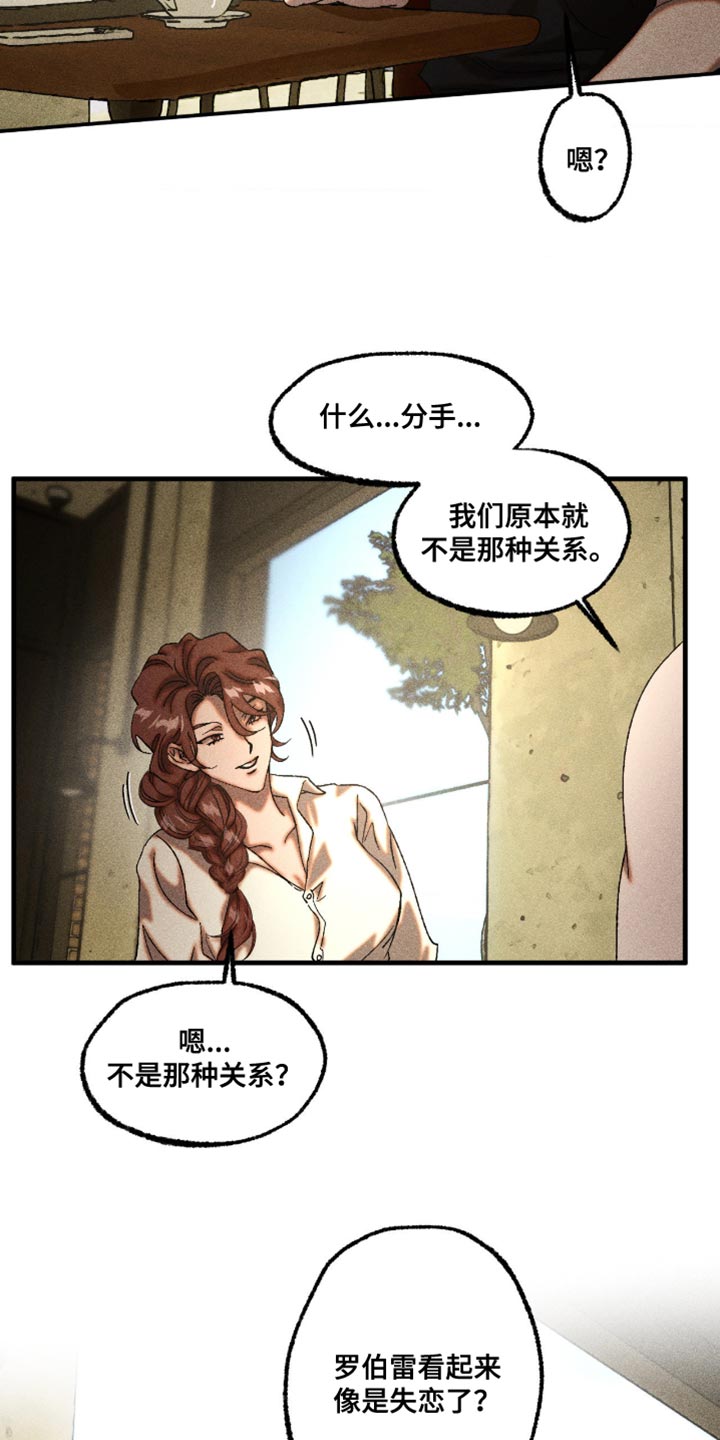 第117章：他很珍惜你4