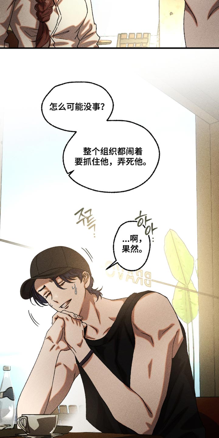 第117章：他很珍惜你3