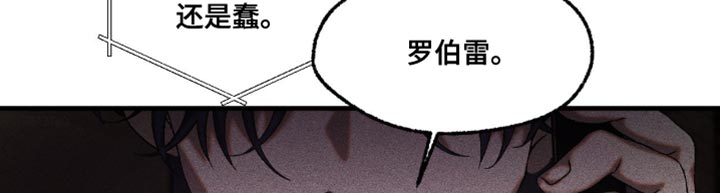 第118章：我想你4