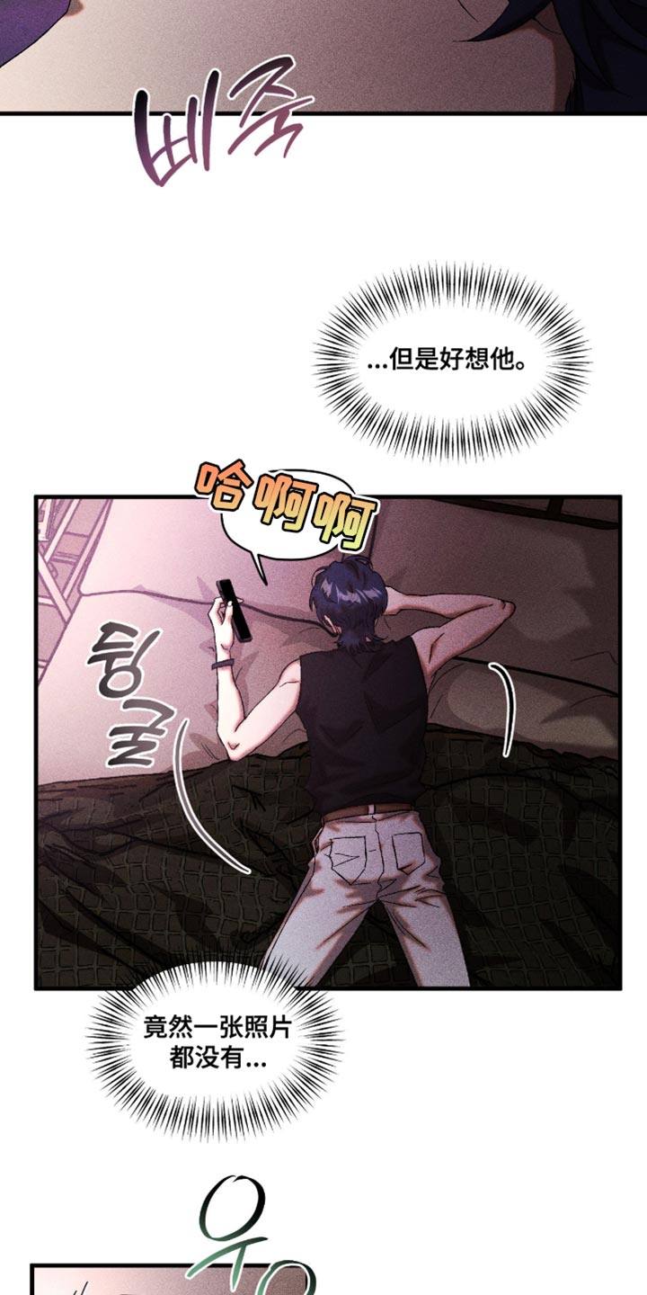 第118章：我想你1