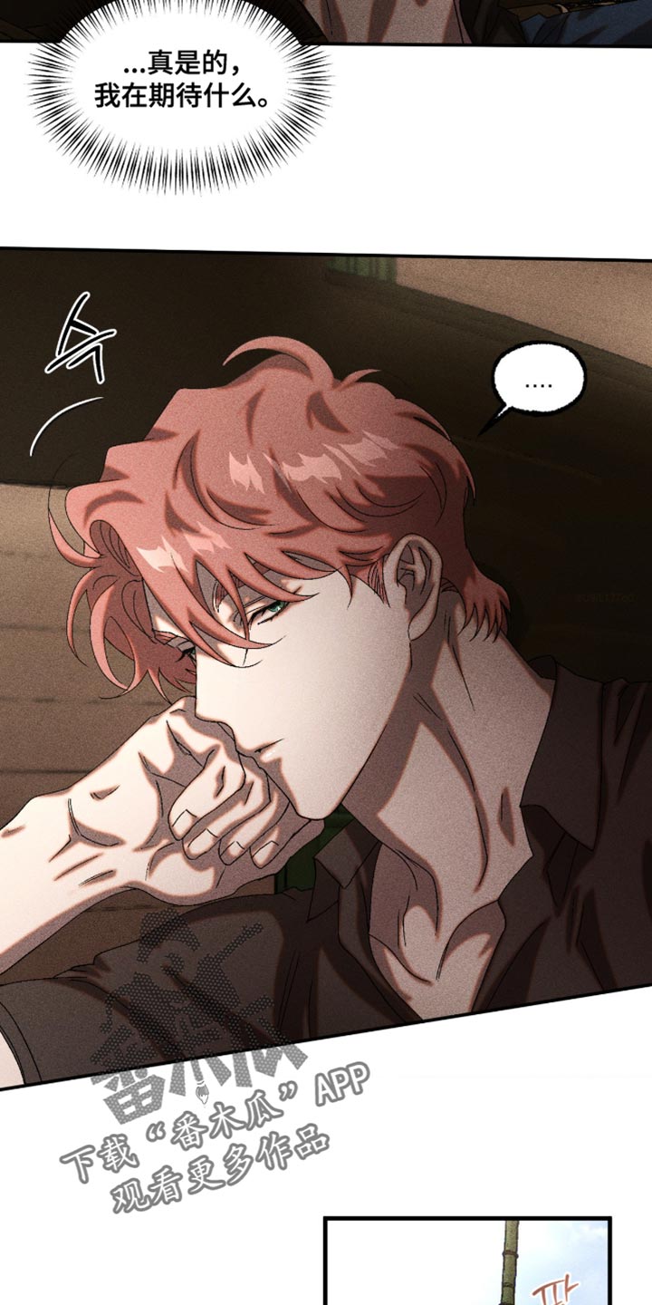 第112章：我让你不开心了吗4