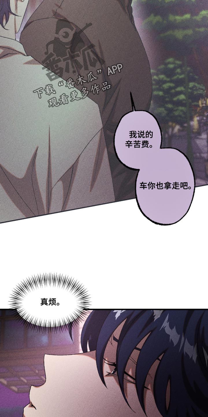 第118章：我想你0