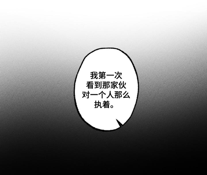 第117章：他很珍惜你4