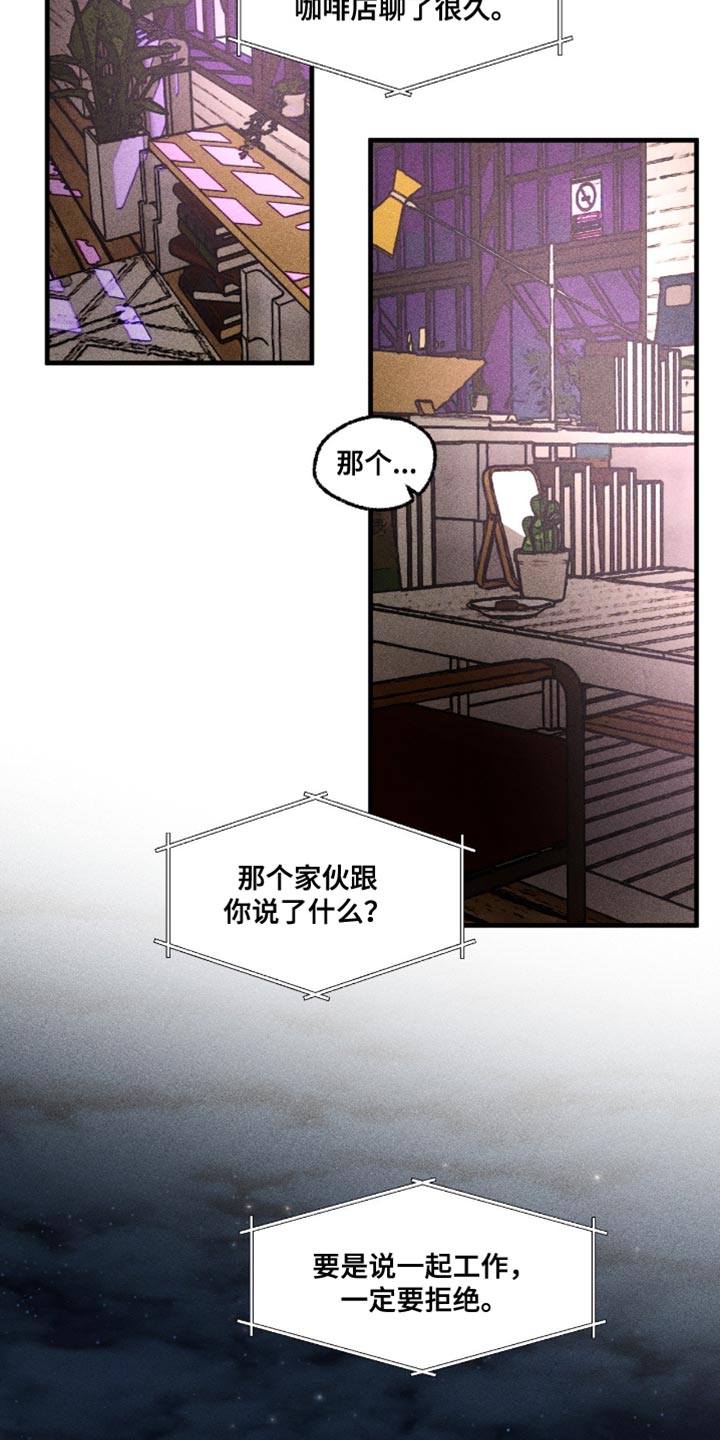 第118章：我想你3