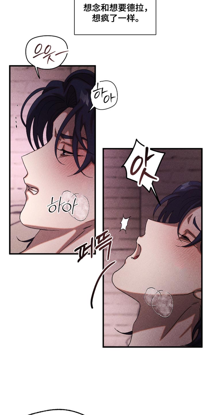 第121章：我想要3