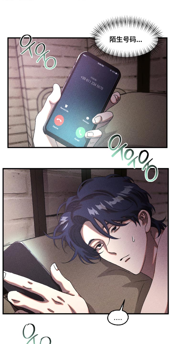 第118章：我想你3