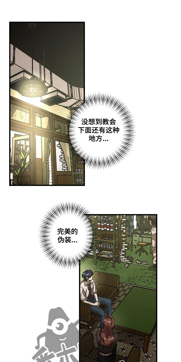 第115章：不理解2