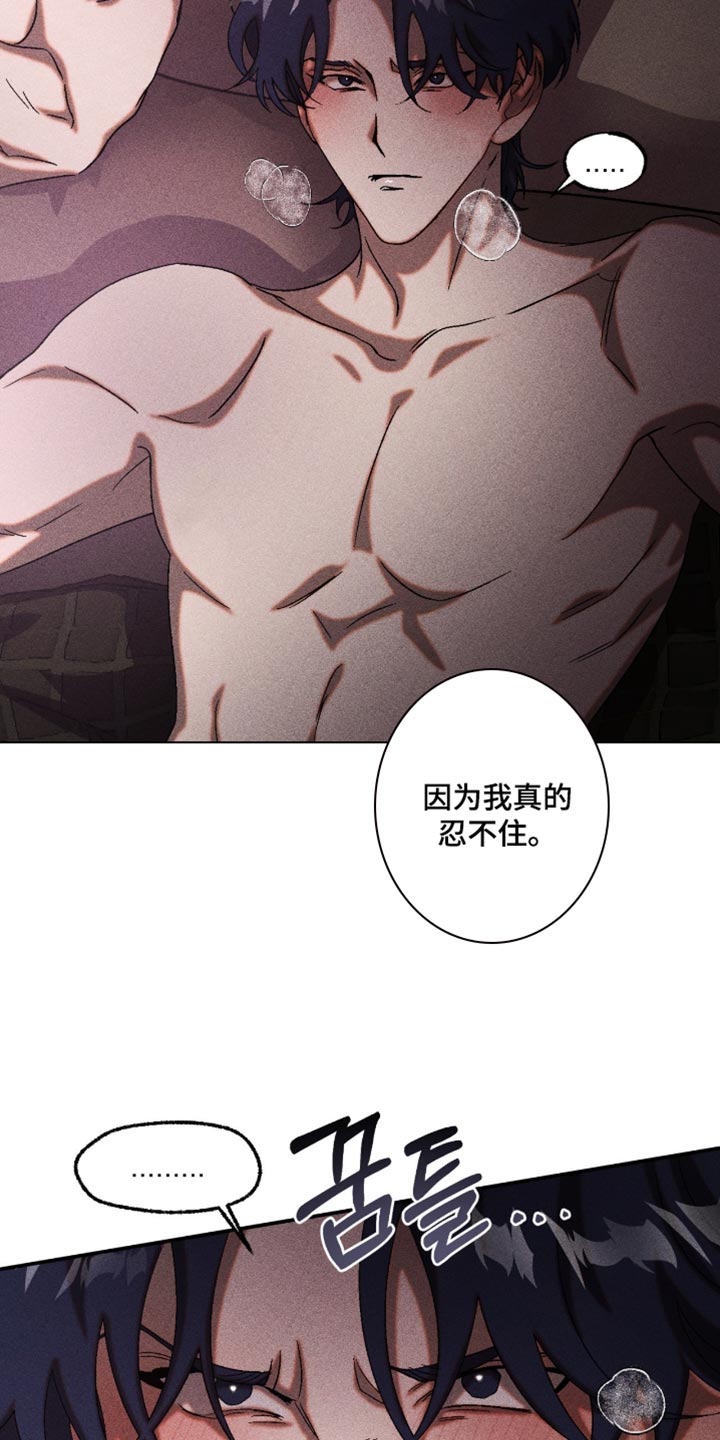 第121章：我想要3