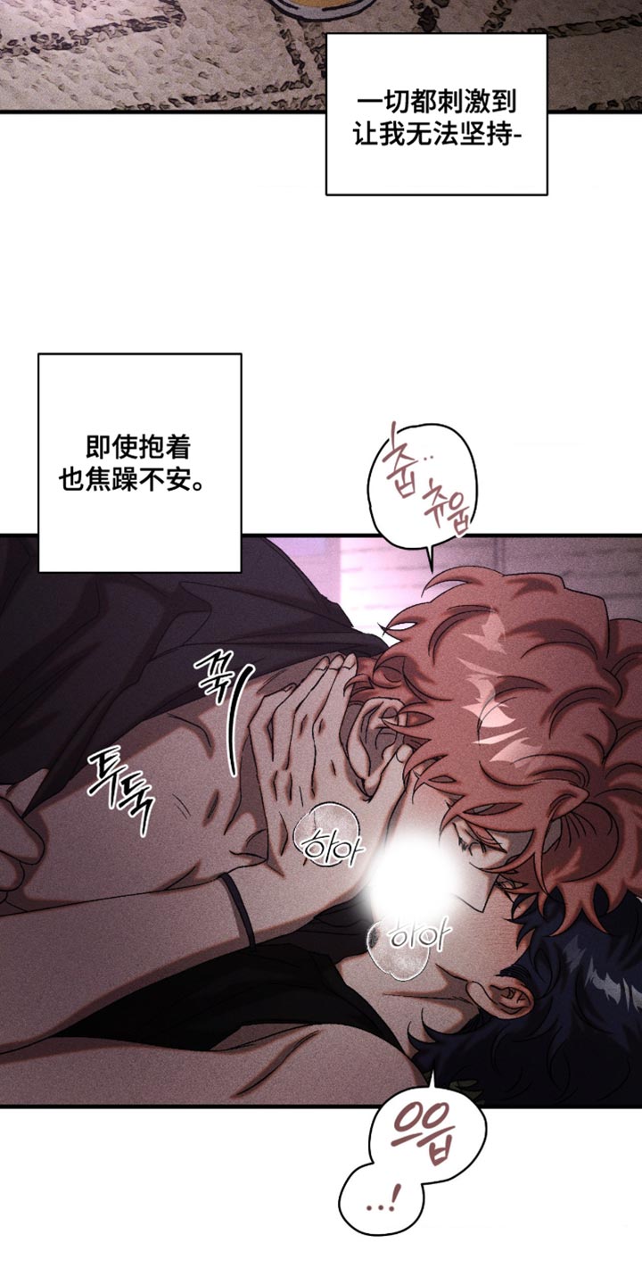 第121章：我想要0