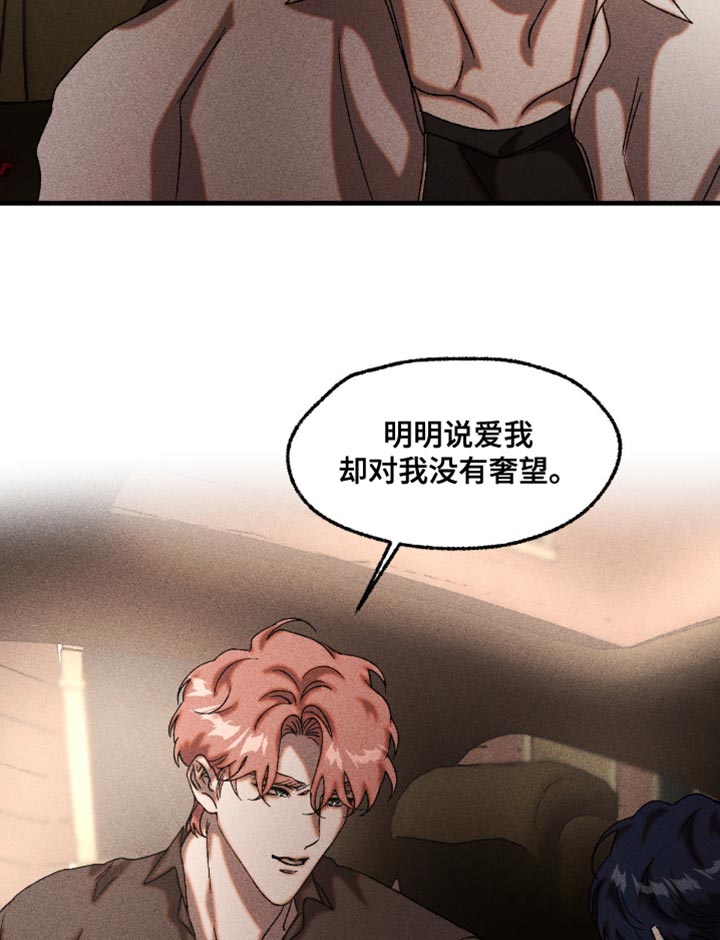 第114章：看来很生气3
