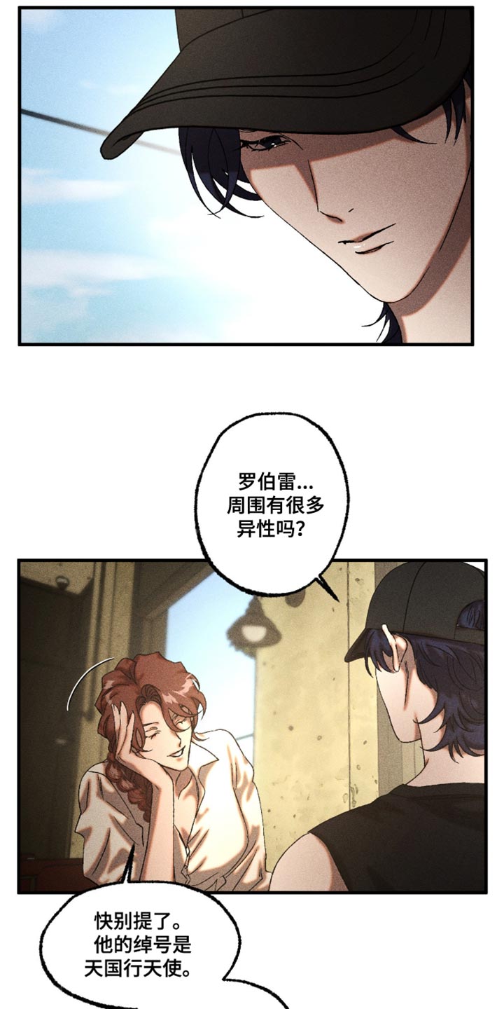 第117章：他很珍惜你1