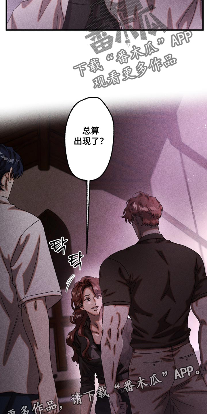 第114章：看来很生气1