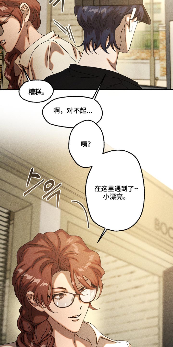 第116章：自己的活路3