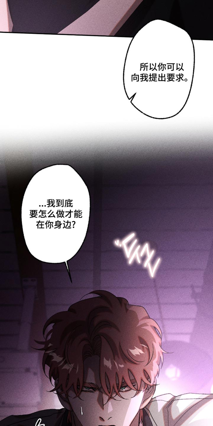 第120章：这是什么告白4