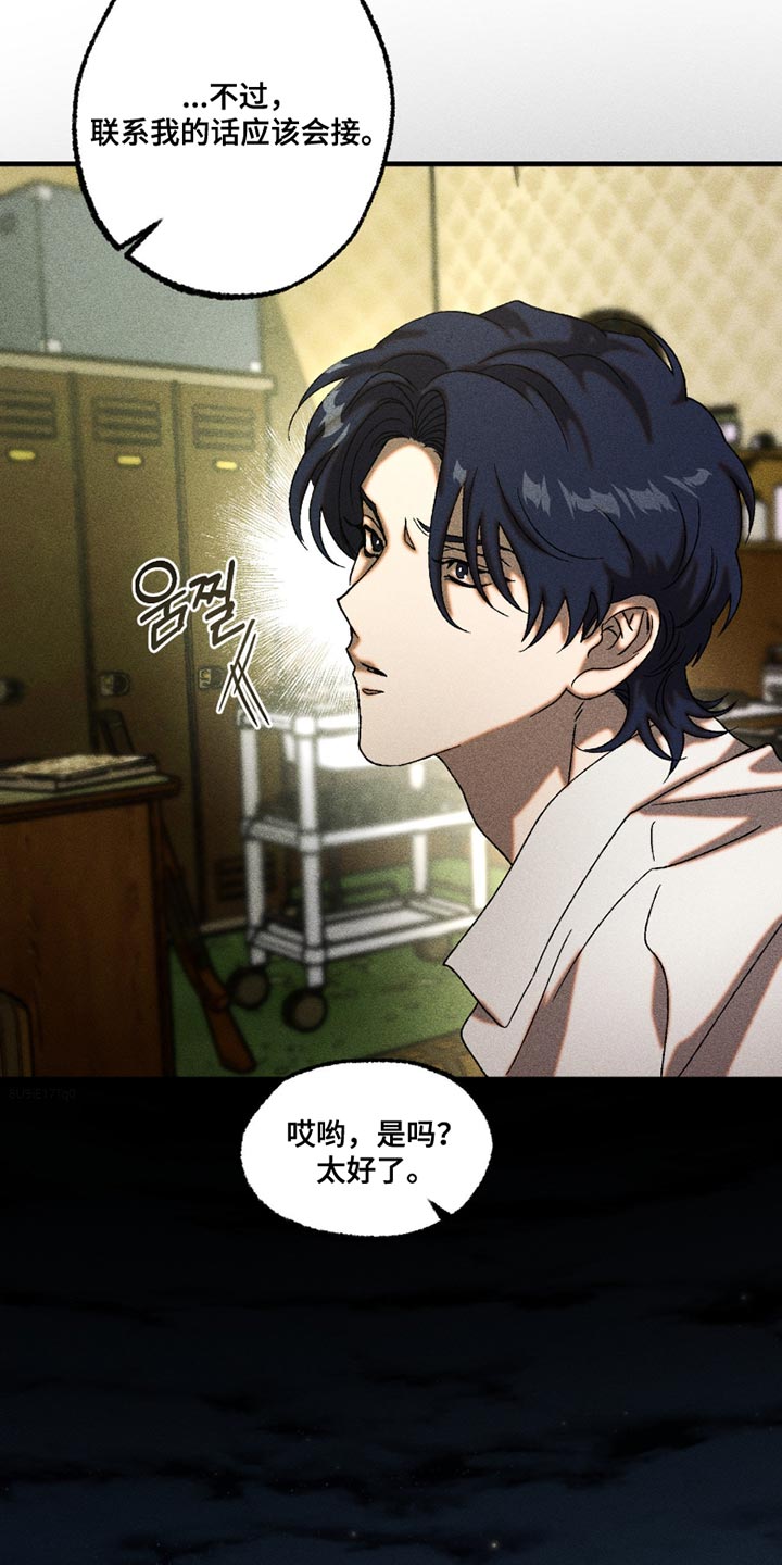 第116章：自己的活路2