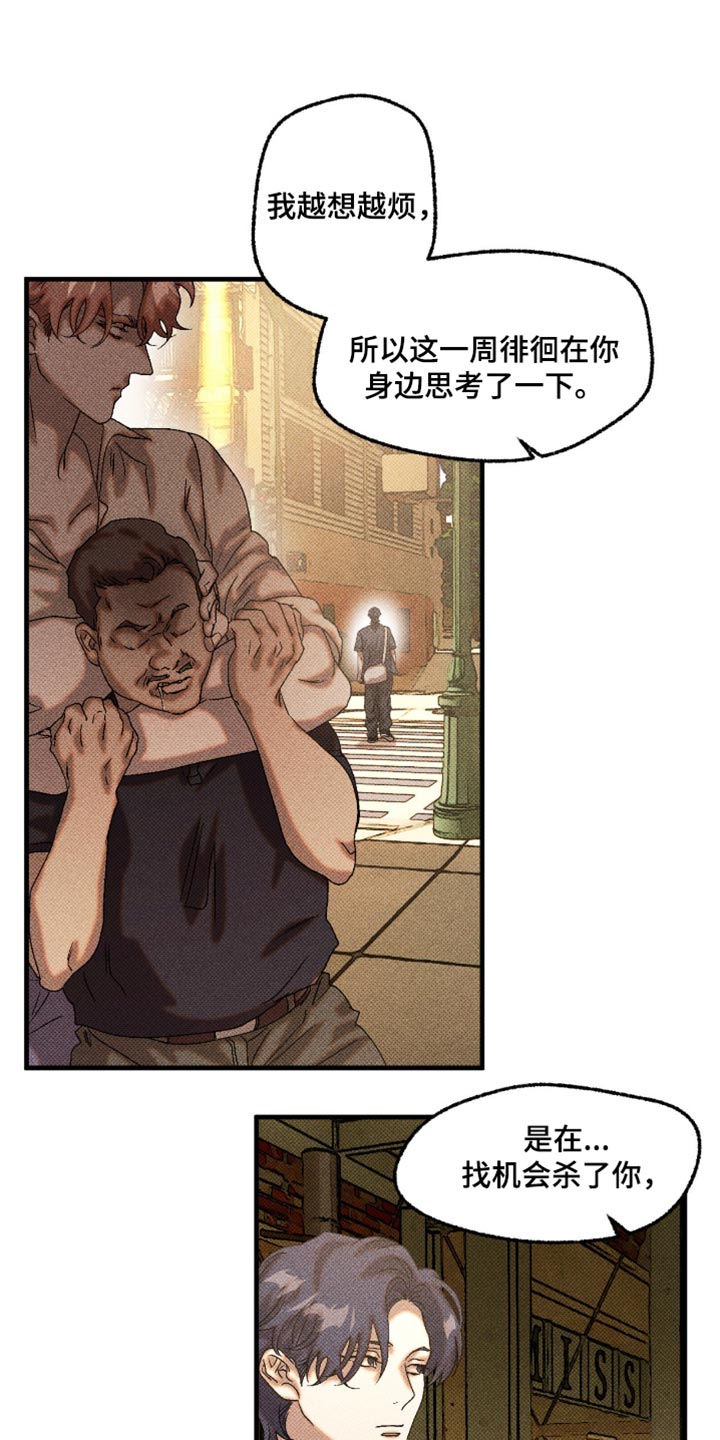 第120章：这是什么告白0