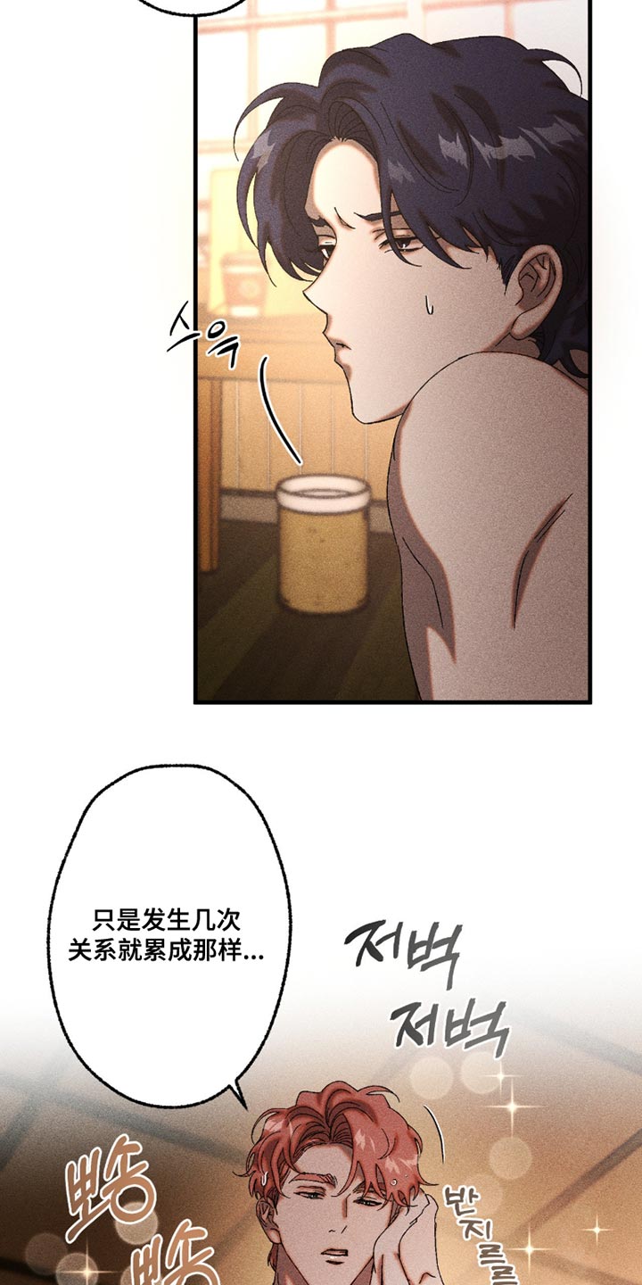 第110章：可以不用在意我1