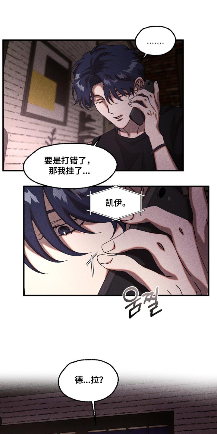 第118章：我想你0