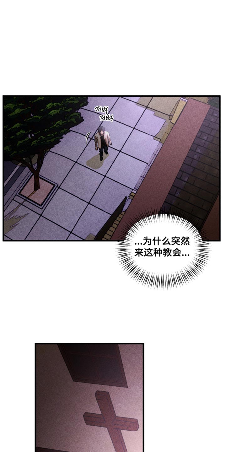 第114章：看来很生气3