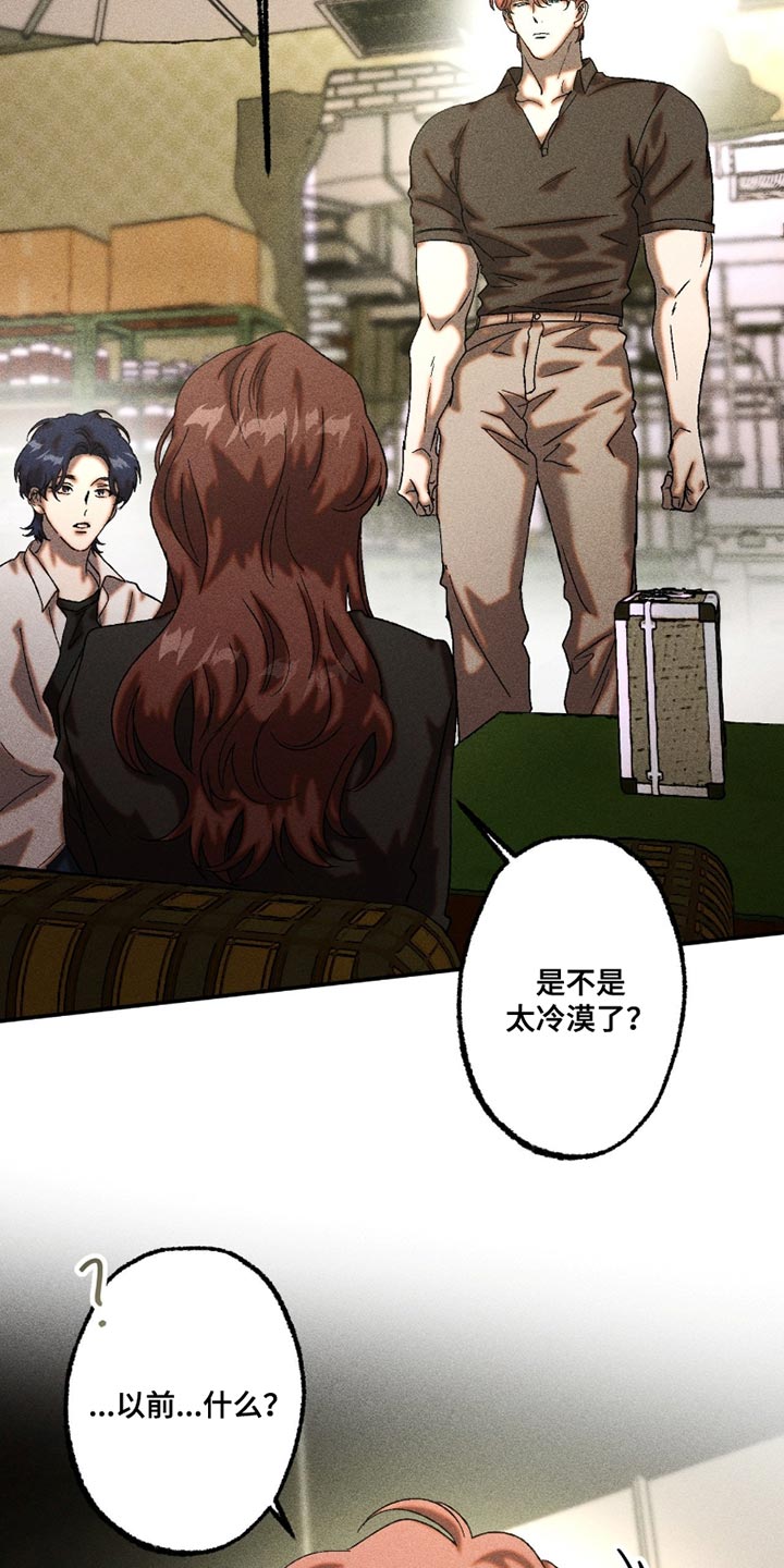 第116章：自己的活路2