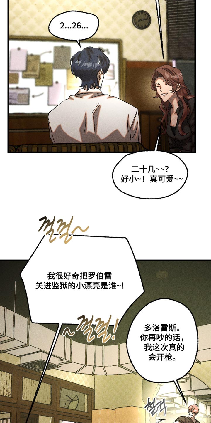 第115章：不理解4