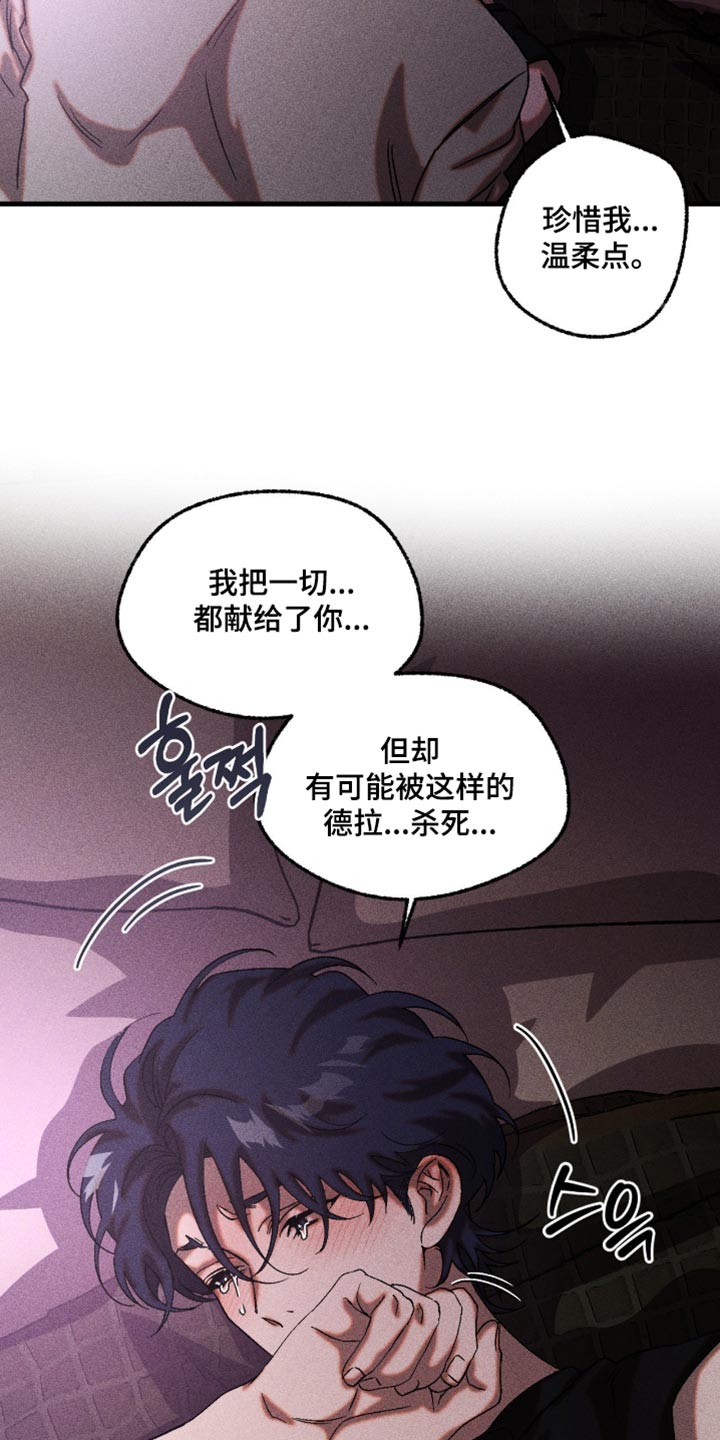 第120章：这是什么告白2