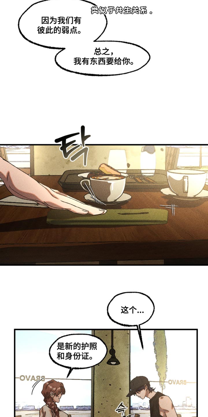 第117章：他很珍惜你1
