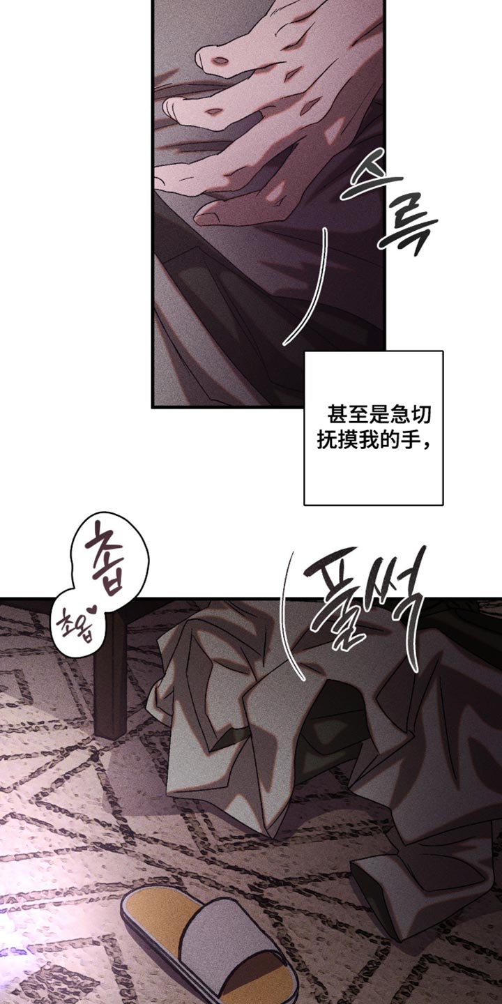 第121章：我想要4