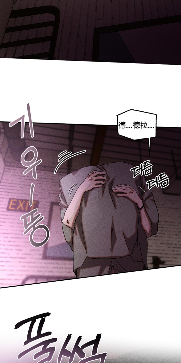 第119章：坦诚3