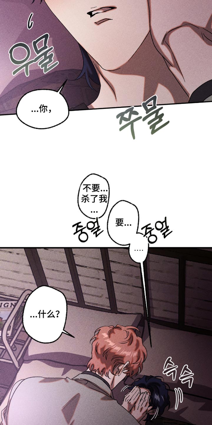 第120章：这是什么告白1