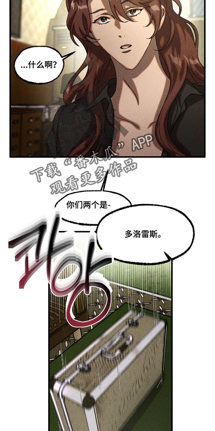 第115章：不理解1