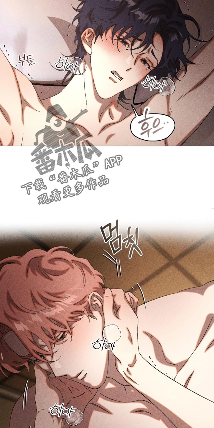 第111章：停不下来3
