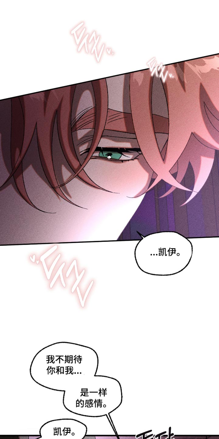 第120章：这是什么告白0