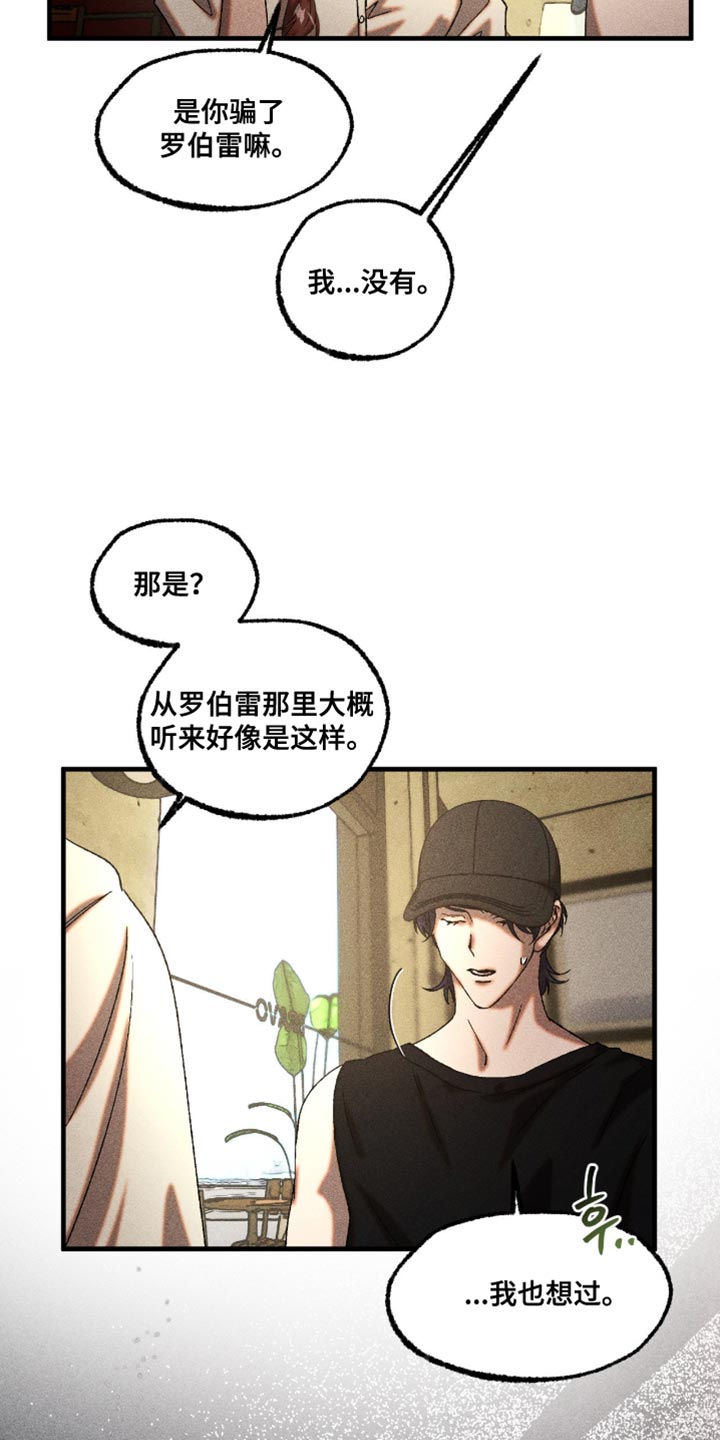 第117章：他很珍惜你4