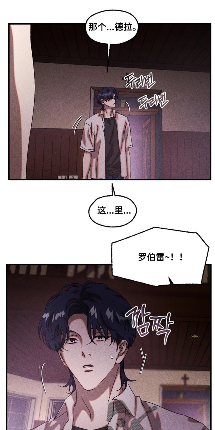 第114章：看来很生气0