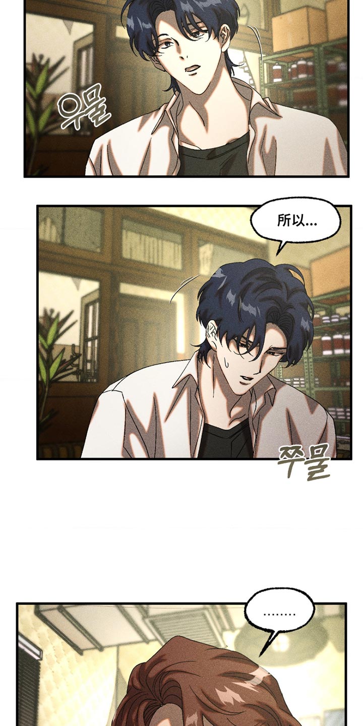 第115章：不理解0