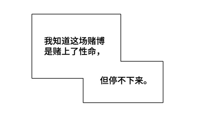 第111章：停不下来0