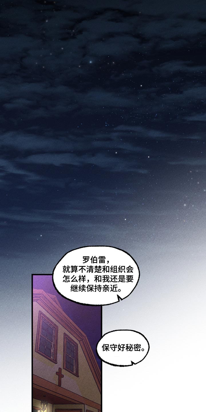 第116章：自己的活路3