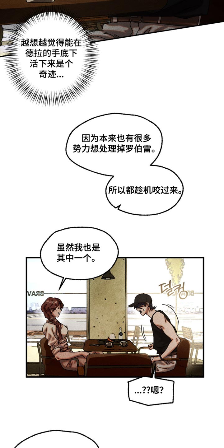 第117章：他很珍惜你4