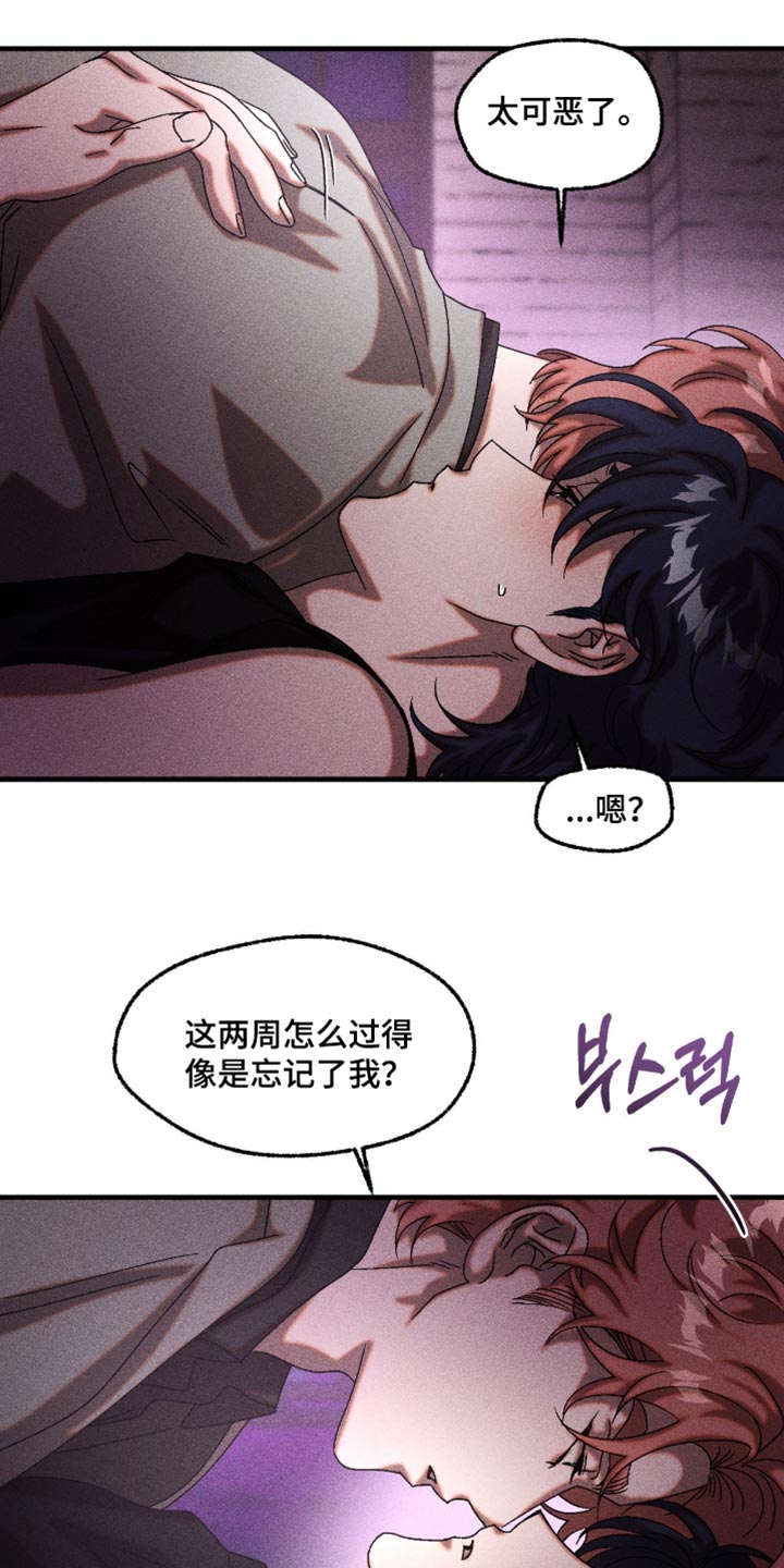 第119章：坦诚1