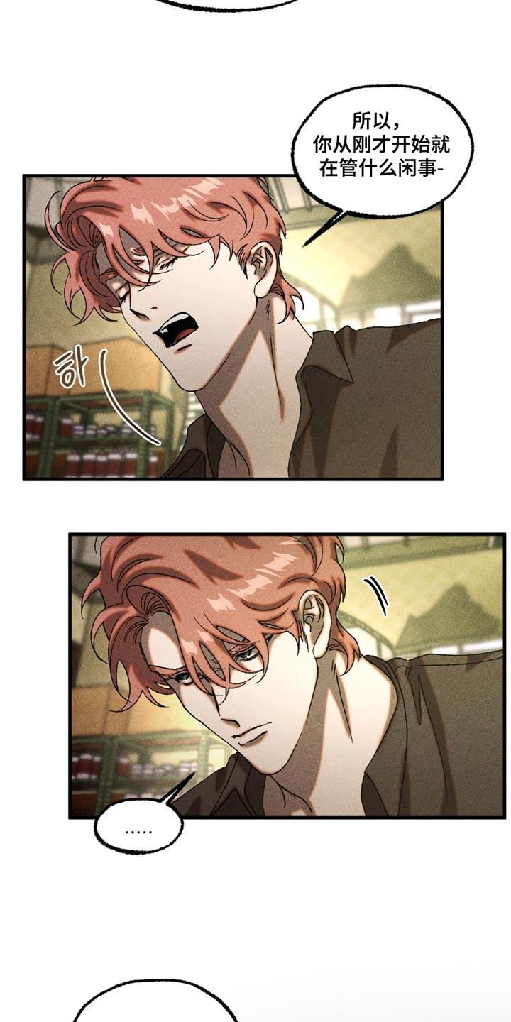 第116章：自己的活路1