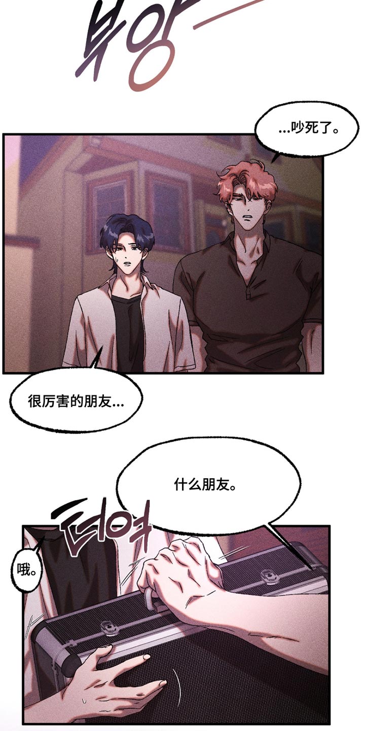 第116章：自己的活路0