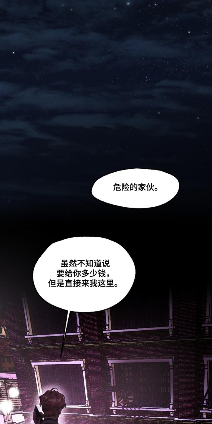 第118章：我想你4