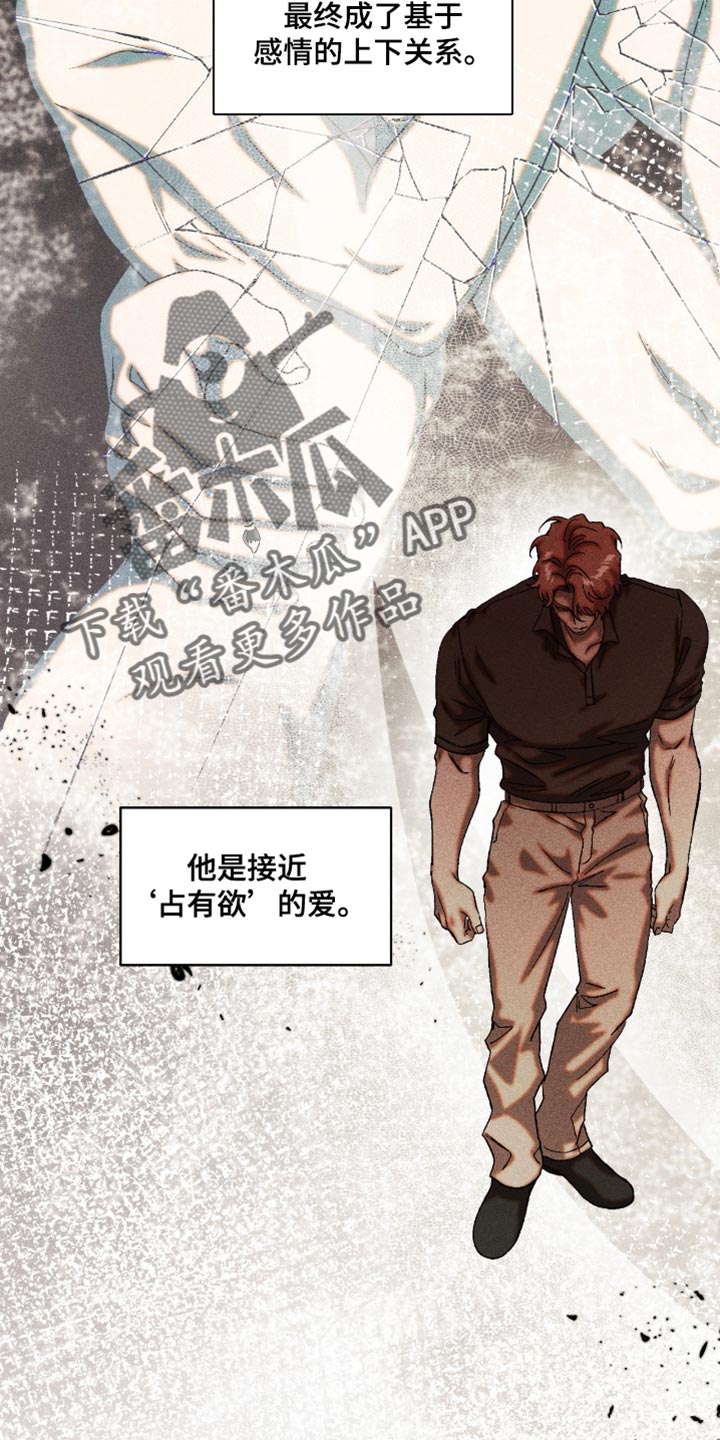 第113章：摆脱4