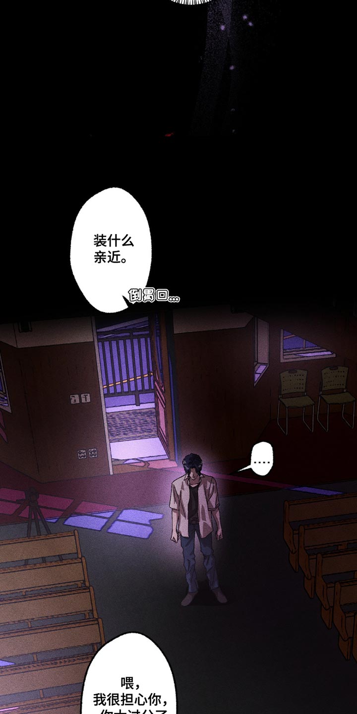 第115章：不理解2