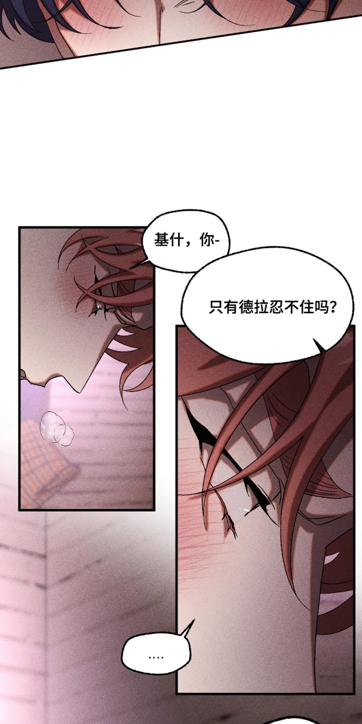 第121章：我想要4