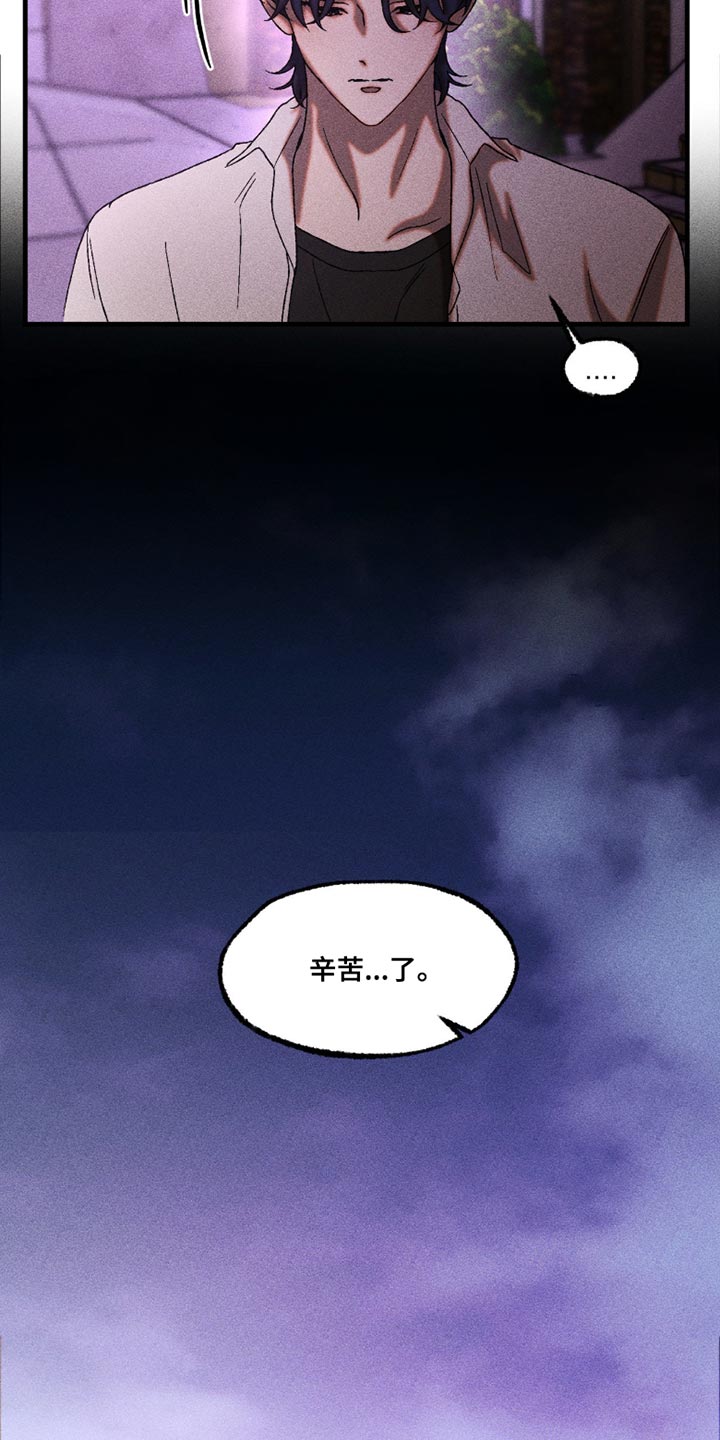 第116章：自己的活路3