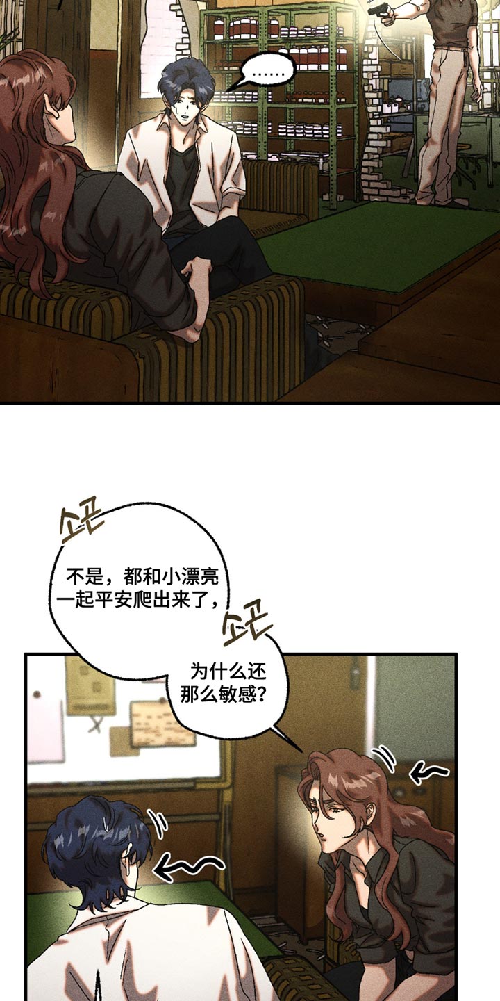 第115章：不理解0