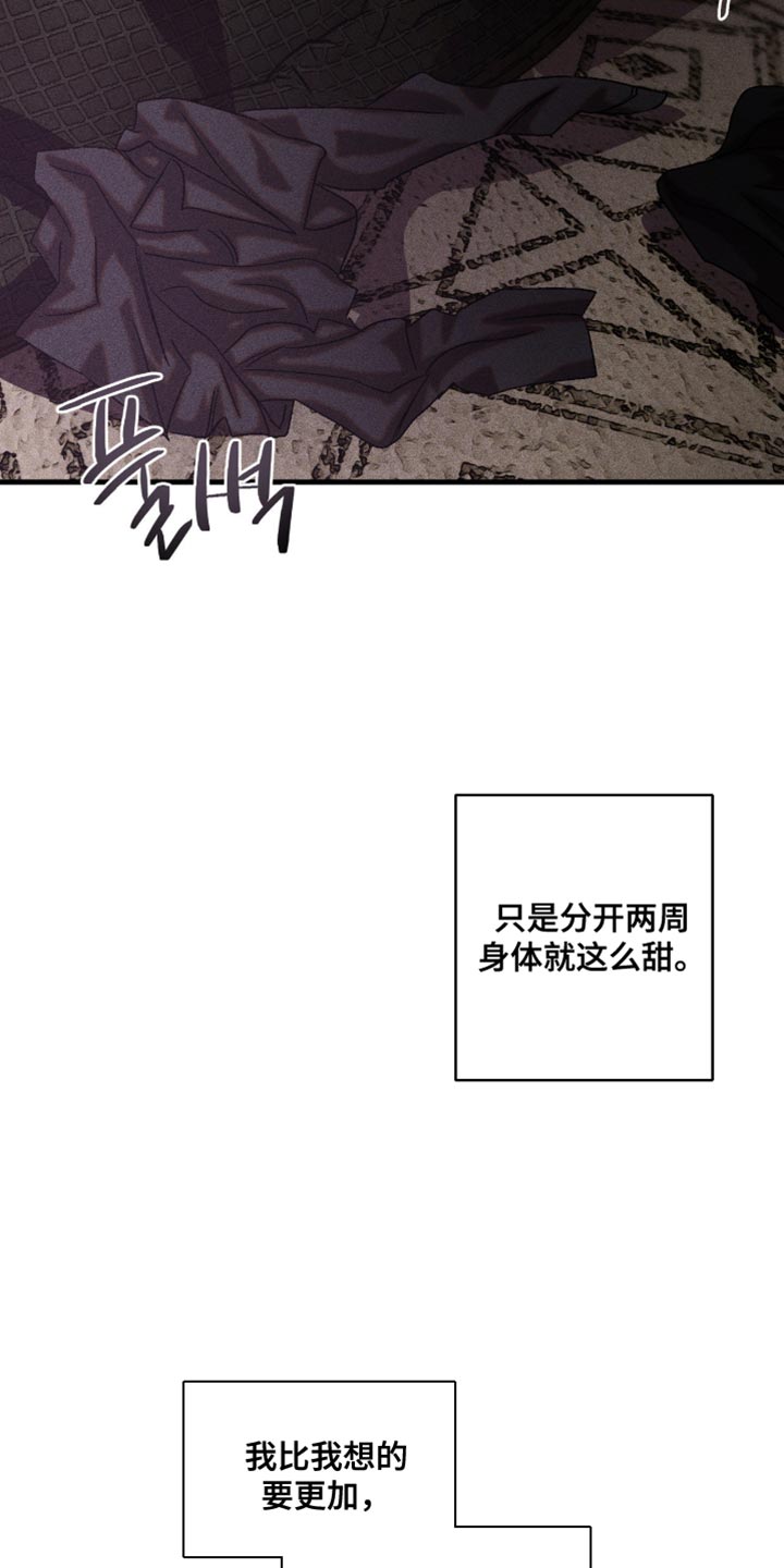 第121章：我想要2